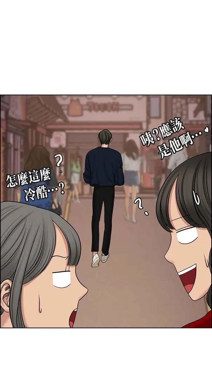 第129话 第31页