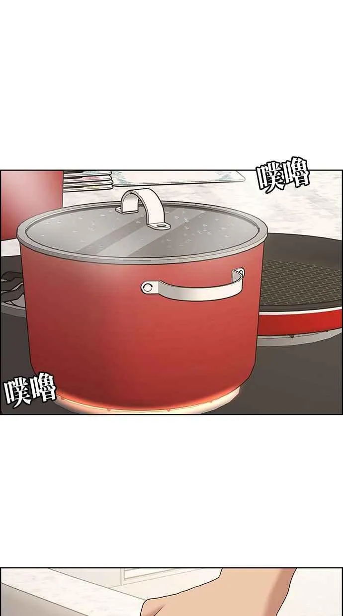 第129话 第32页