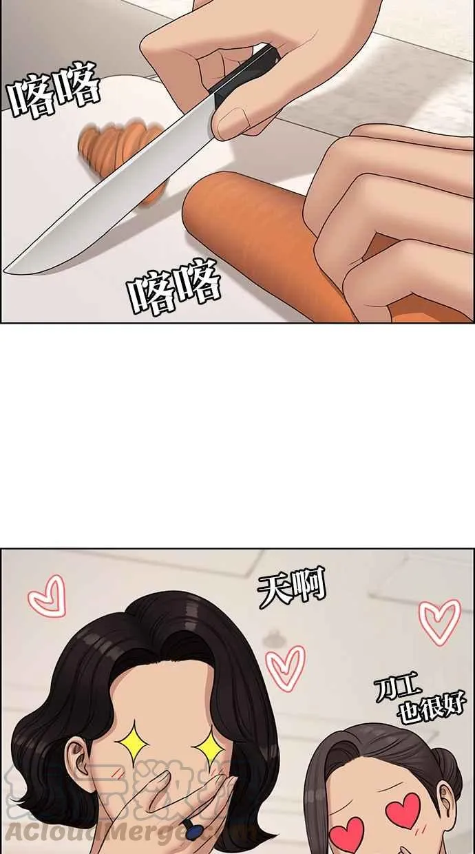第129话 第33页