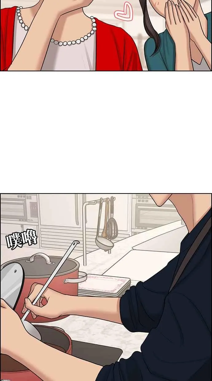 第129话 第34页