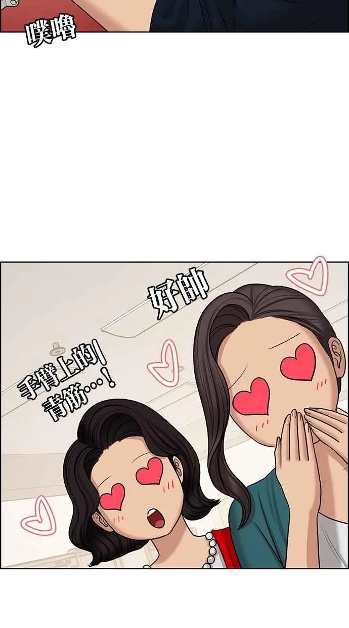 第129话 第35页