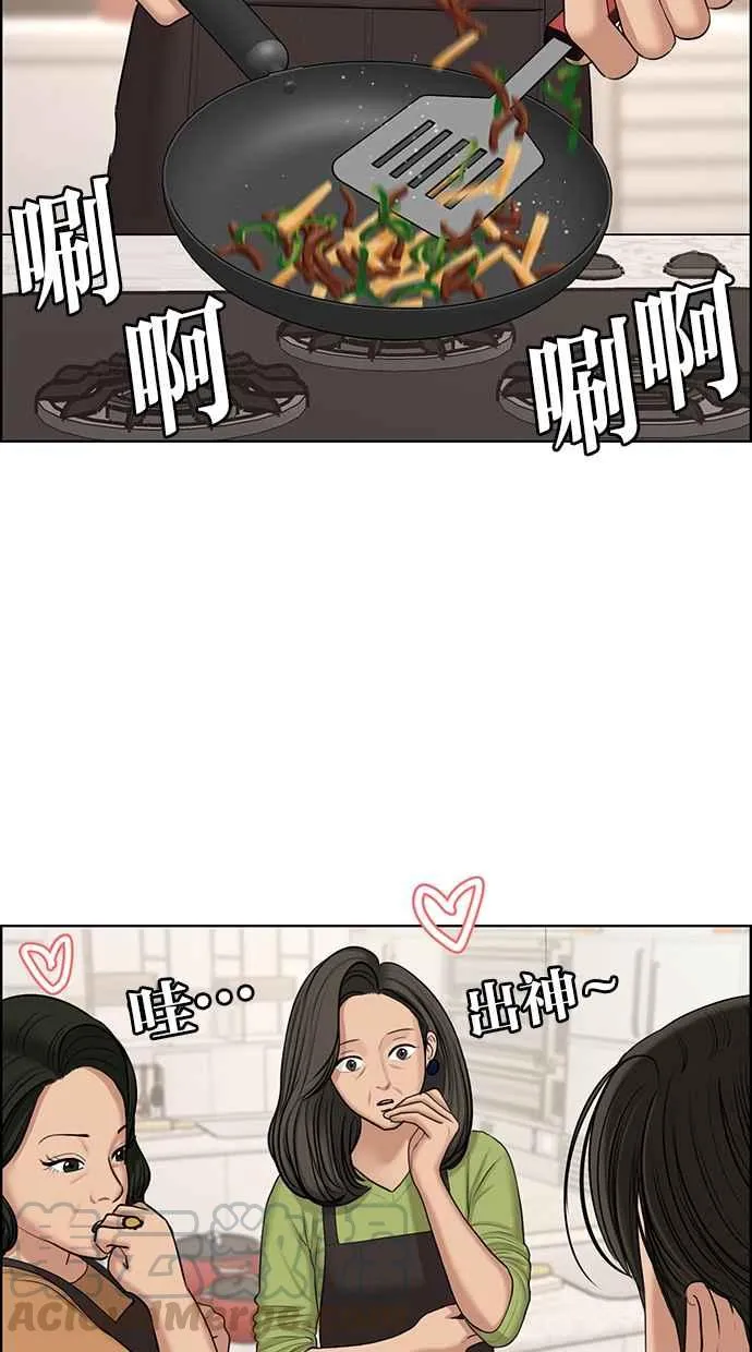 第129话 第37页