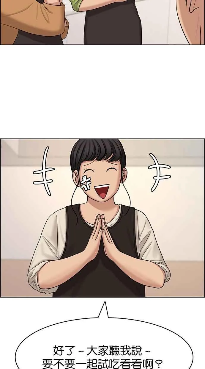 第129话 第38页