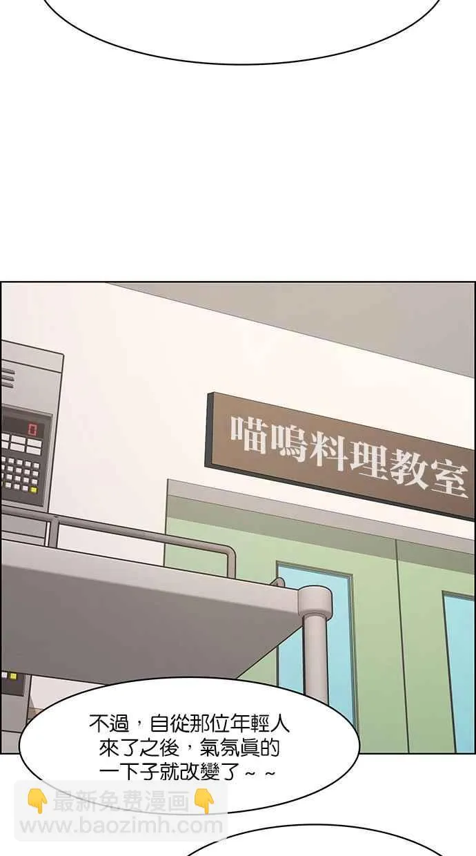 第129话 第39页