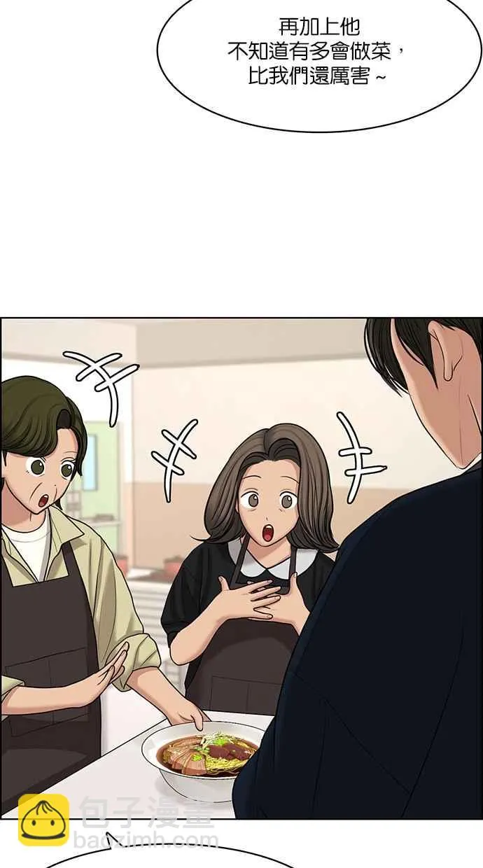 第129话 第40页