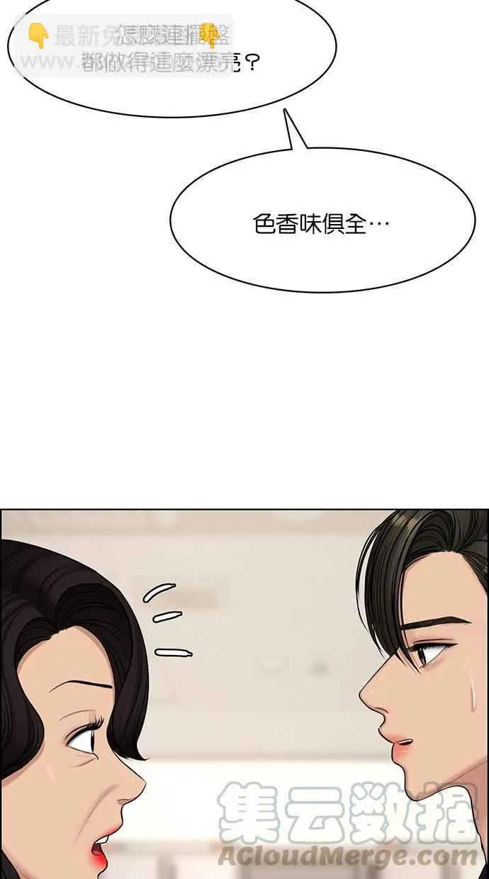 第129话 第41页