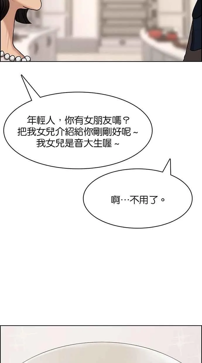 第129话 第42页
