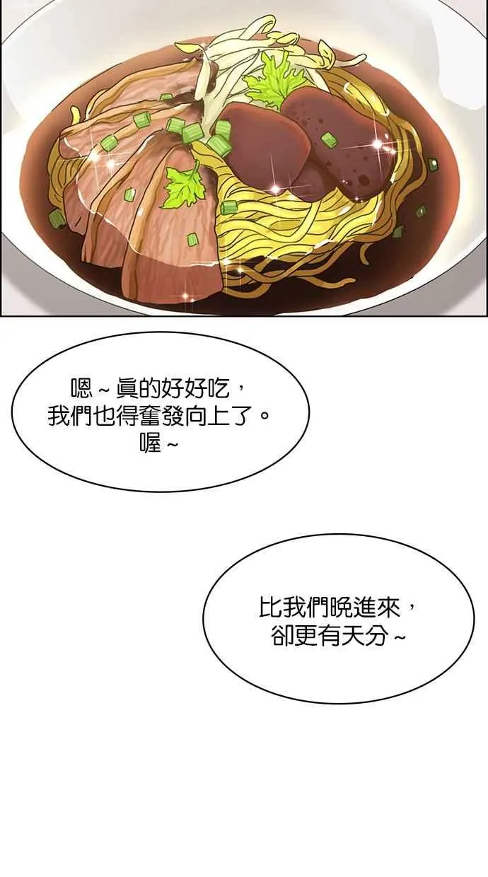 第129话 第43页
