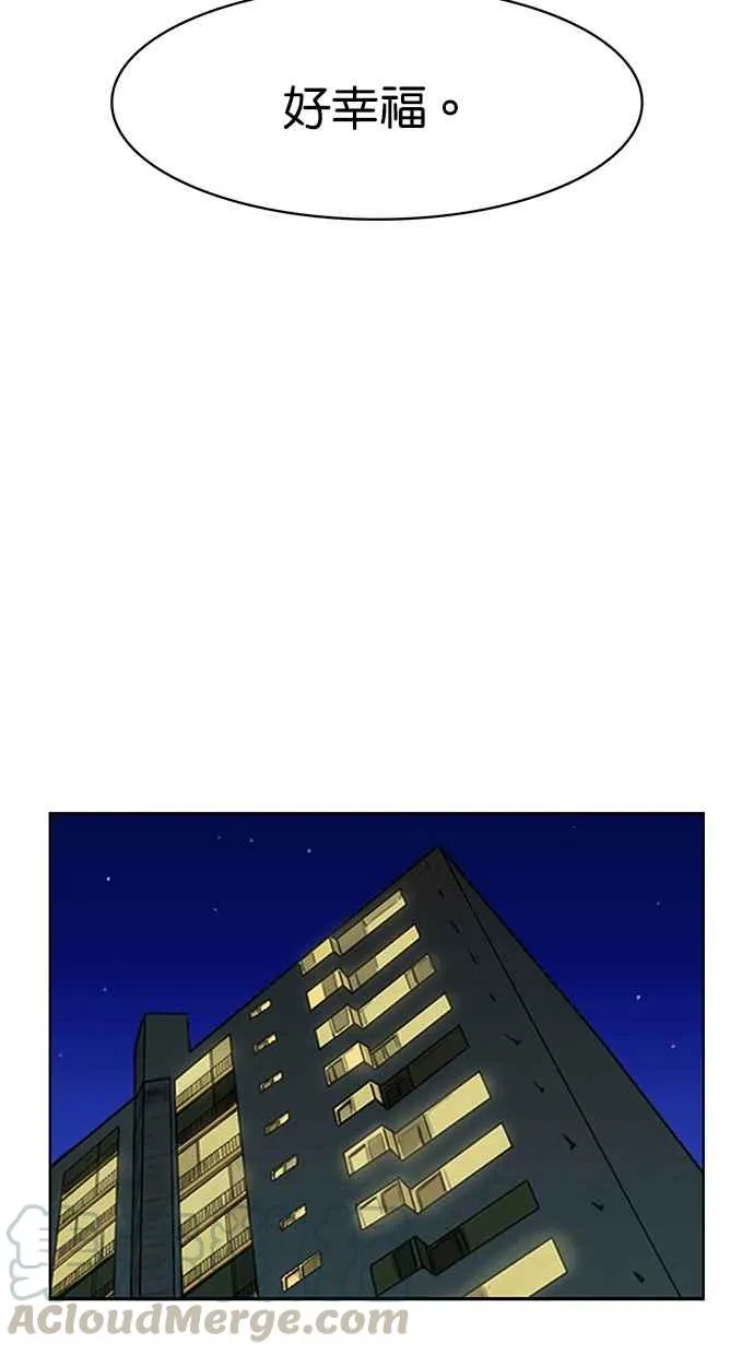 第129话 第45页