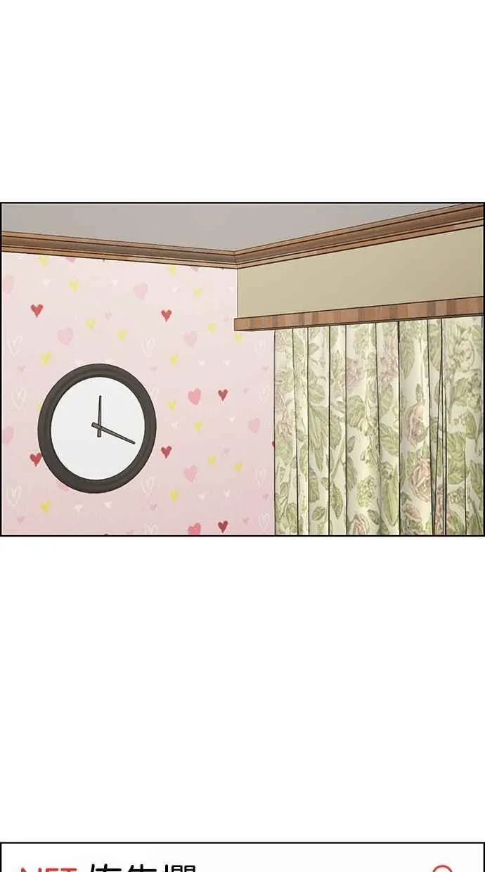 第129话 第46页
