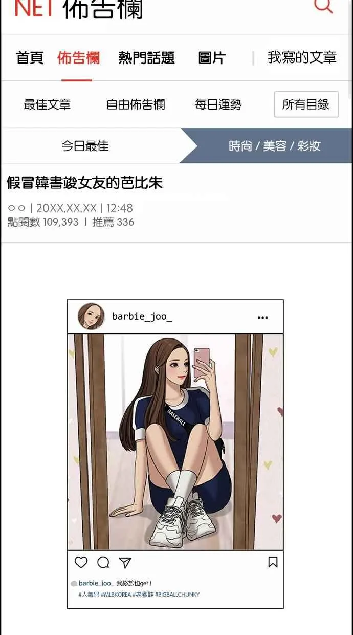 第129话 第47页