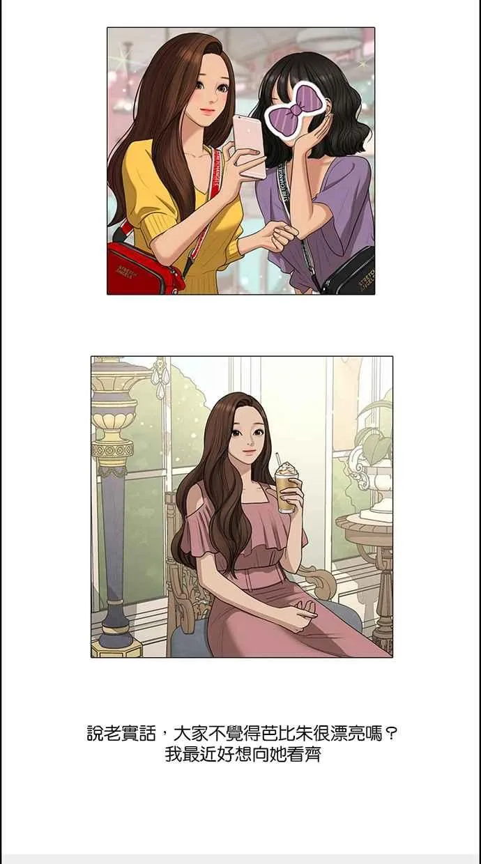 第129话 第48页