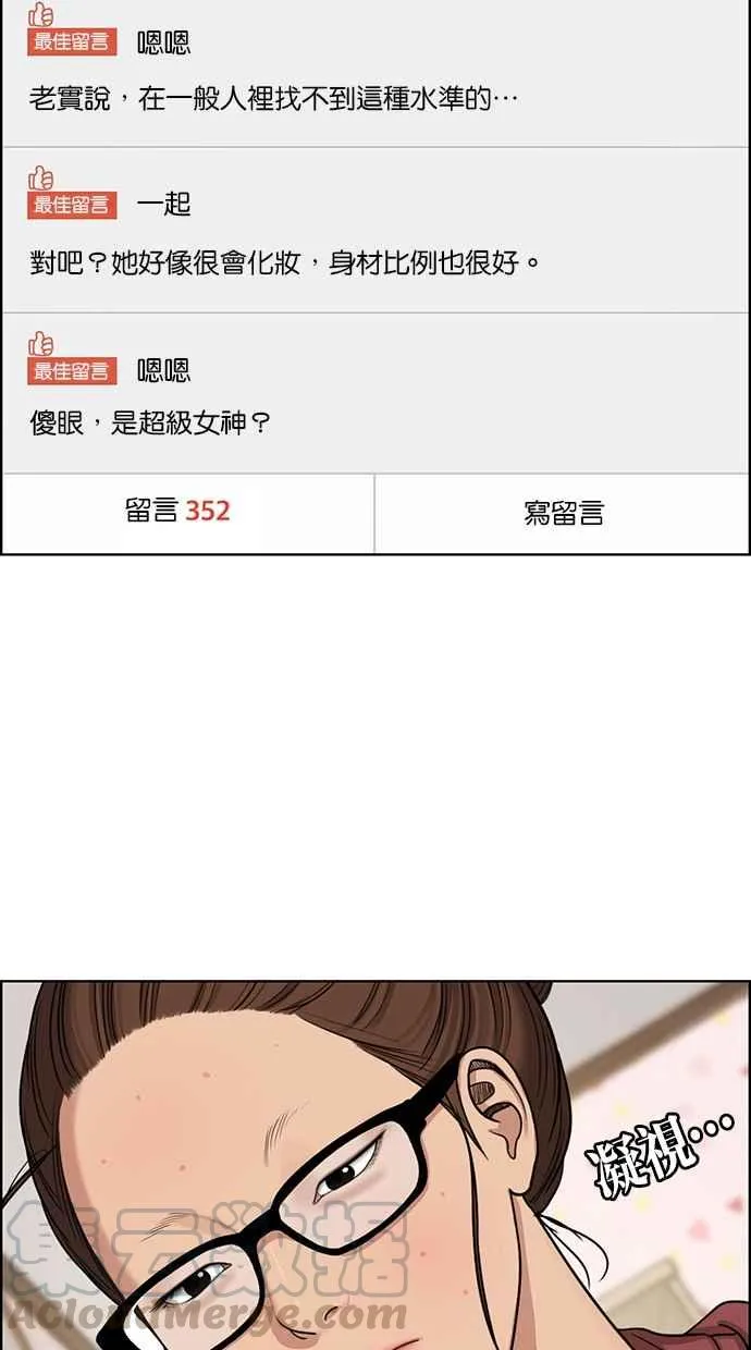 第129话 第49页