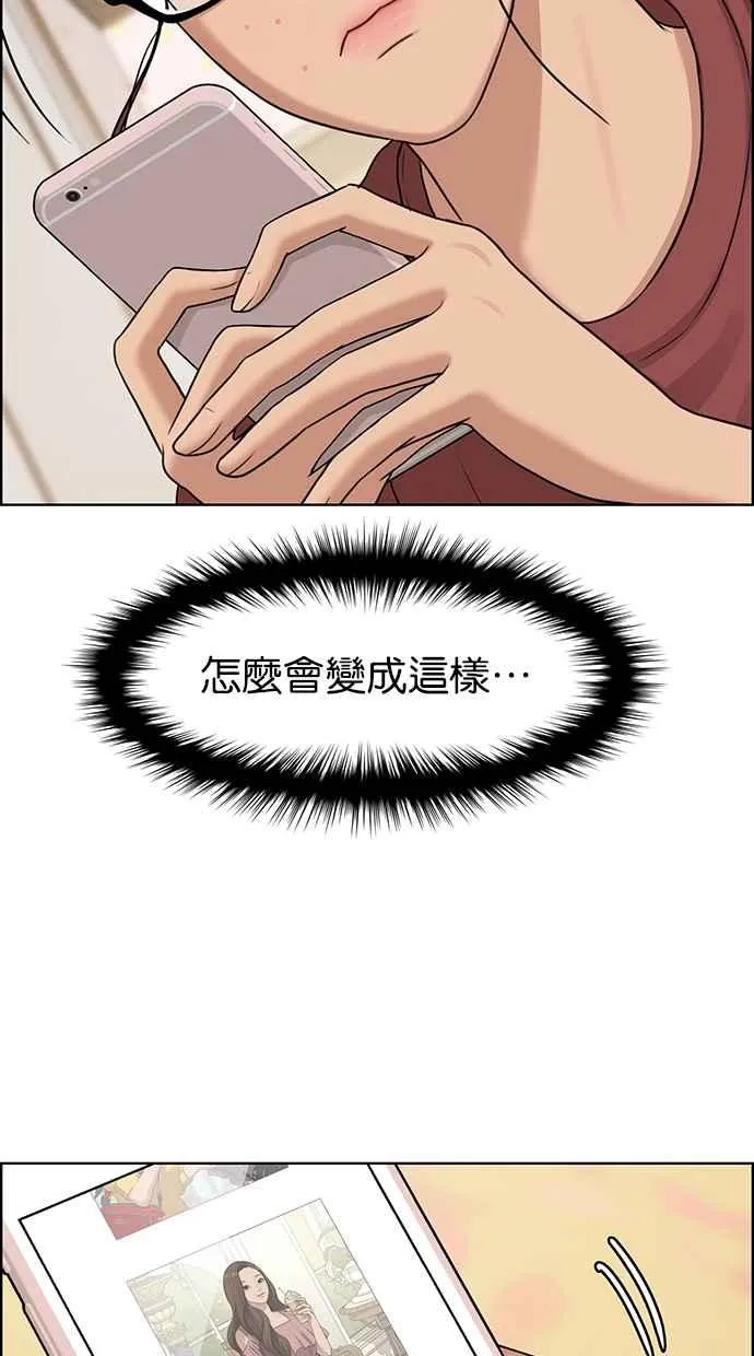 第129话 第50页