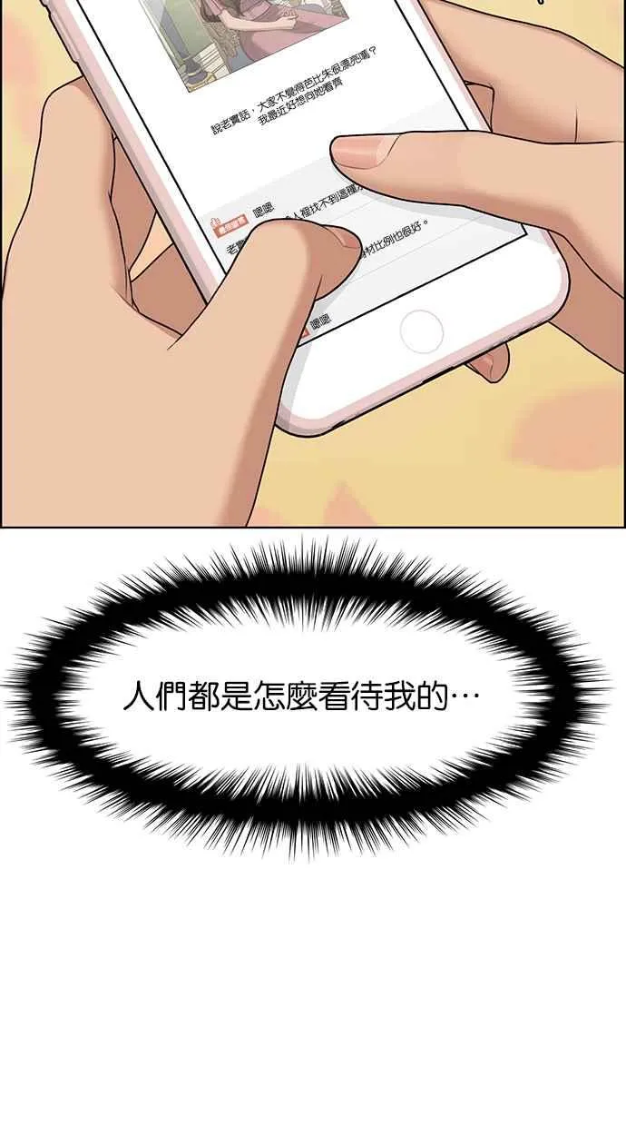 第129话 第51页