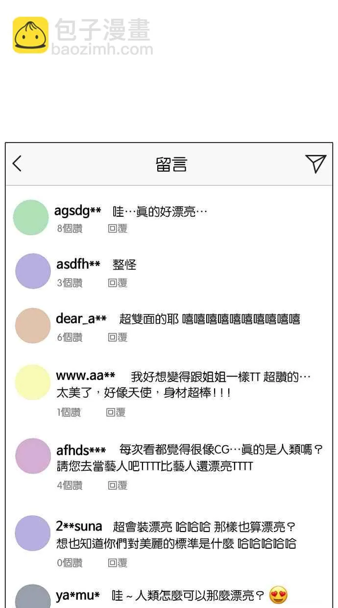 第129话 第55页