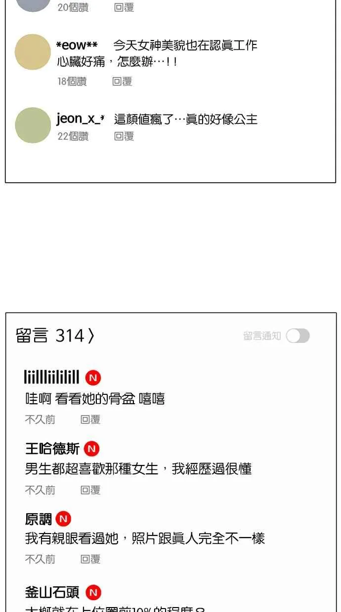 第129话 第56页