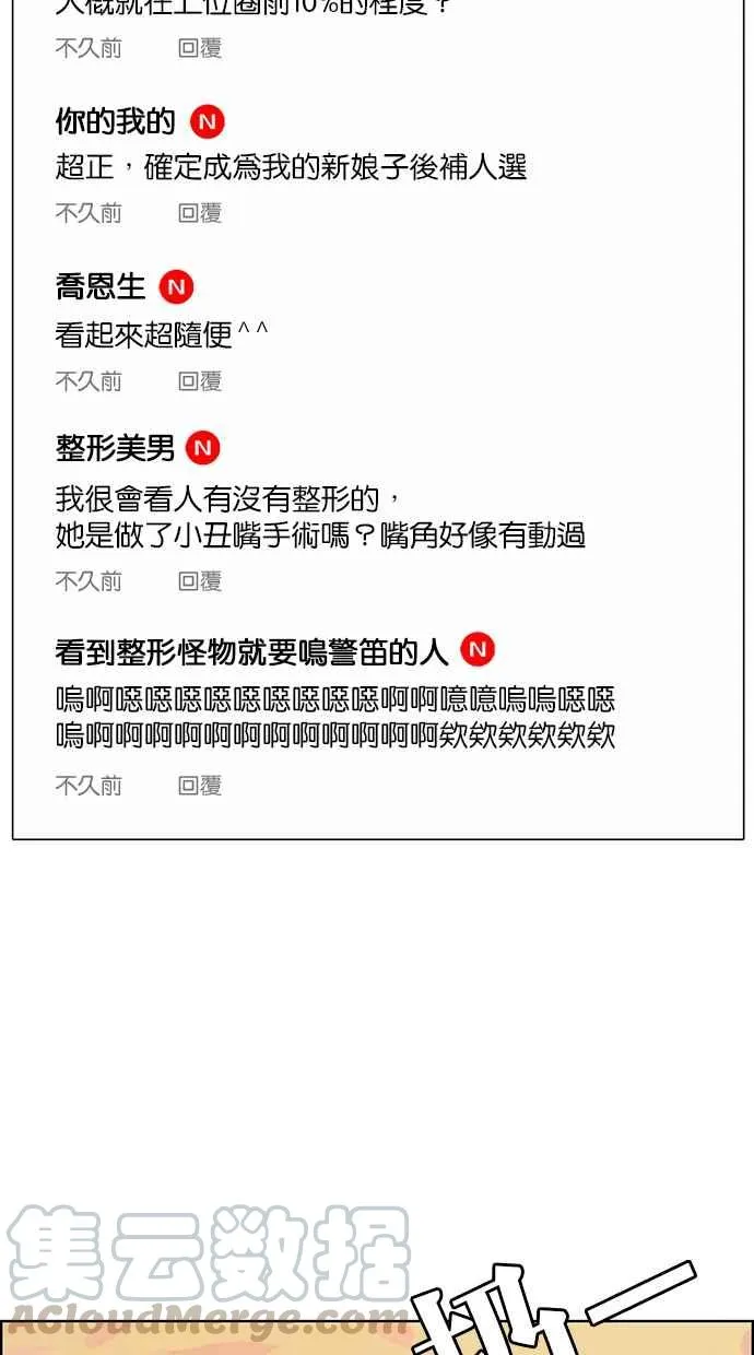 第129话 第57页