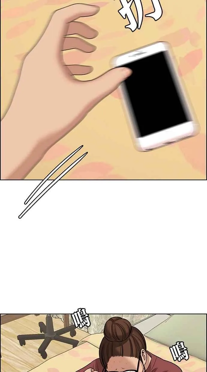 第129话 第58页