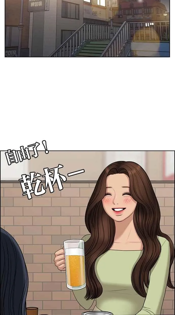 第129话 第60页