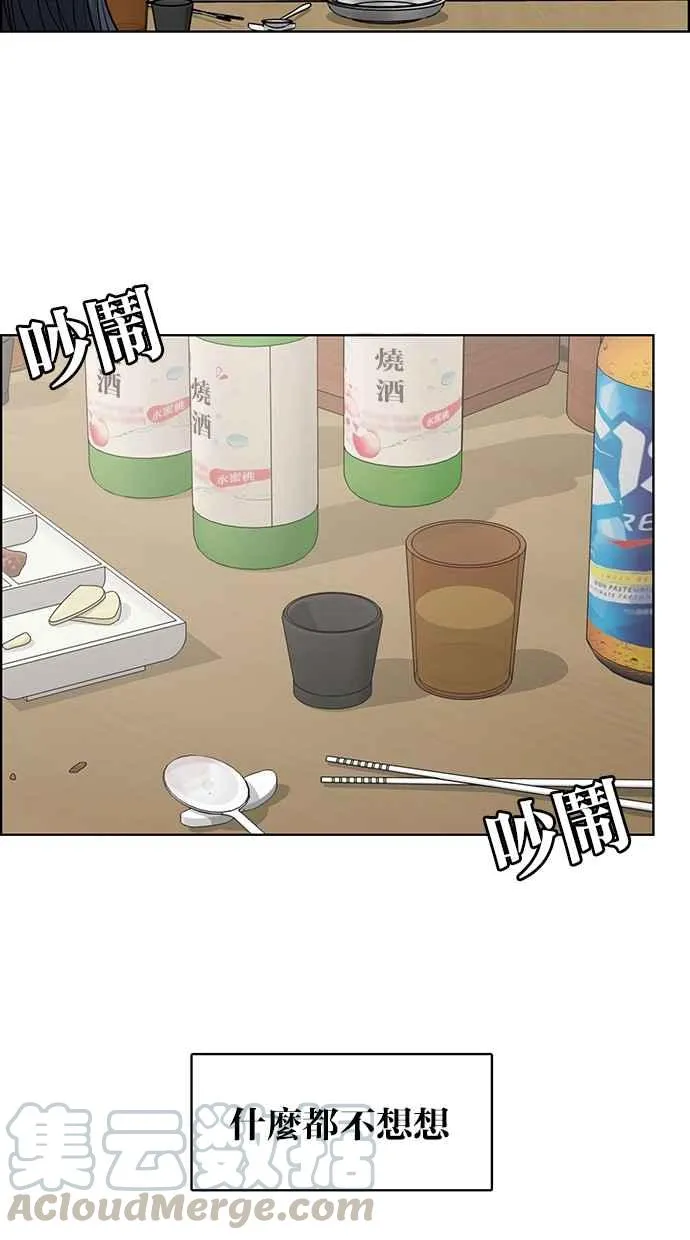 第129话 第61页