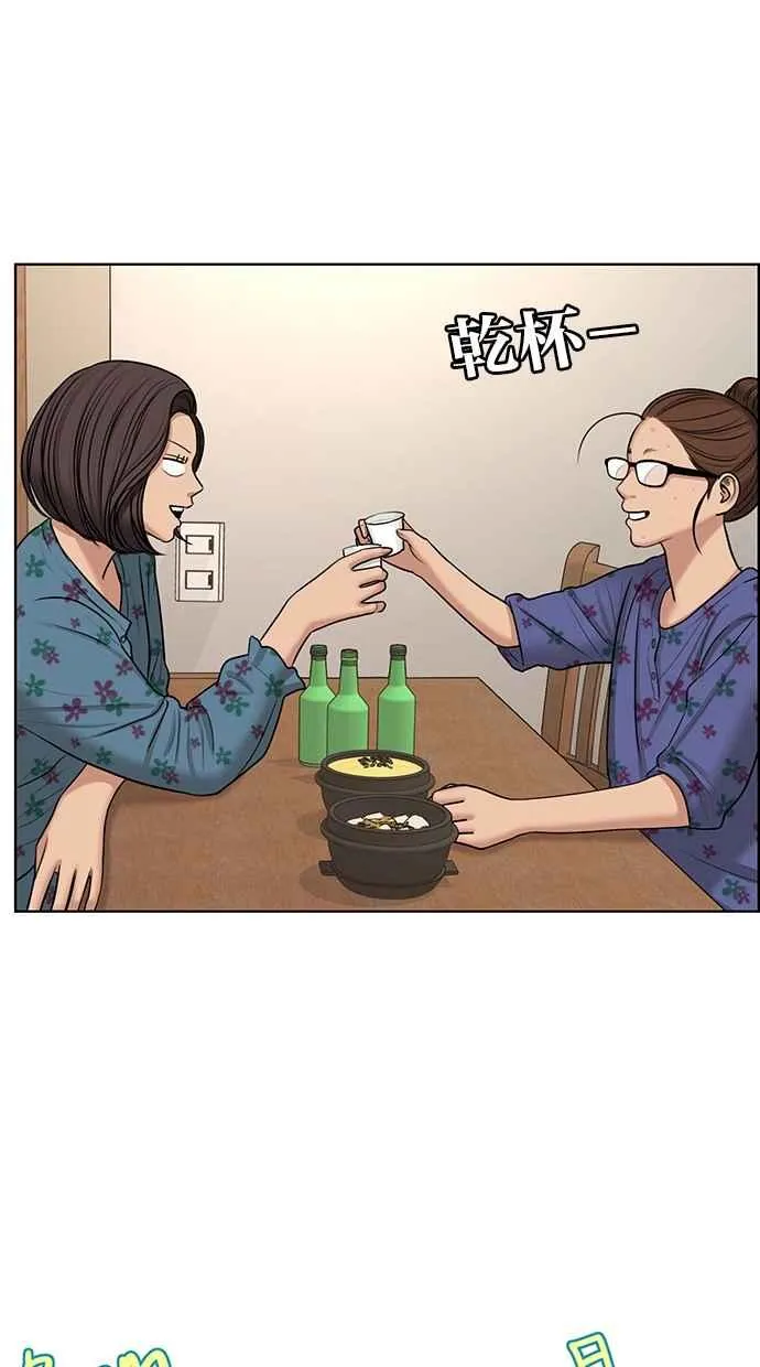 第129话 第62页