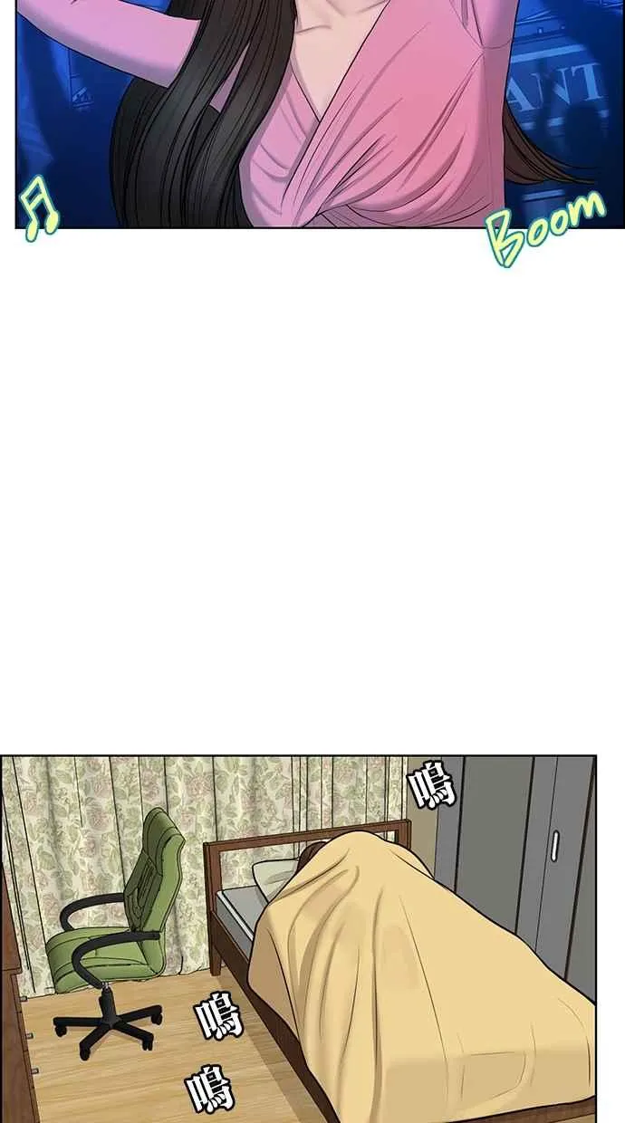 第129话 第64页