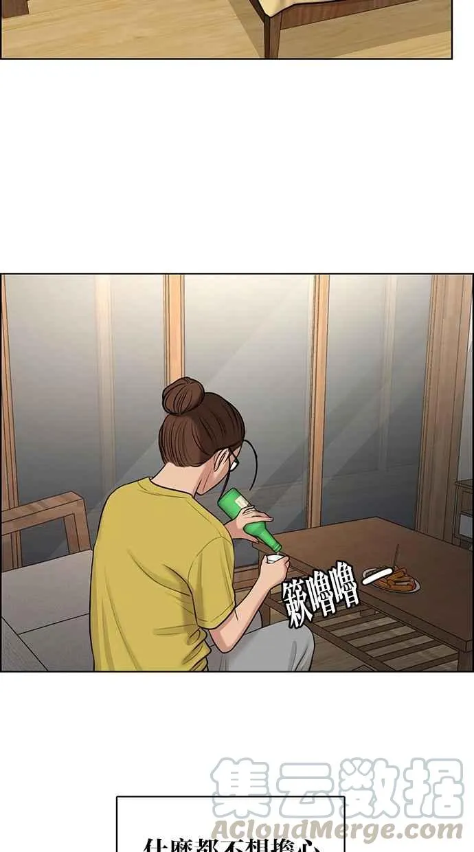 第129话 第65页
