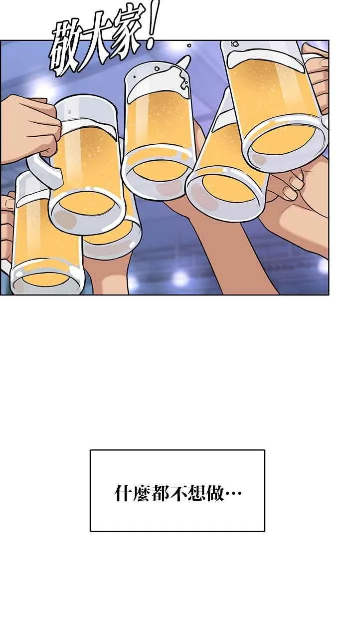 第129话 第67页