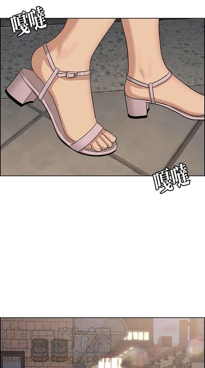 第129话 第69页