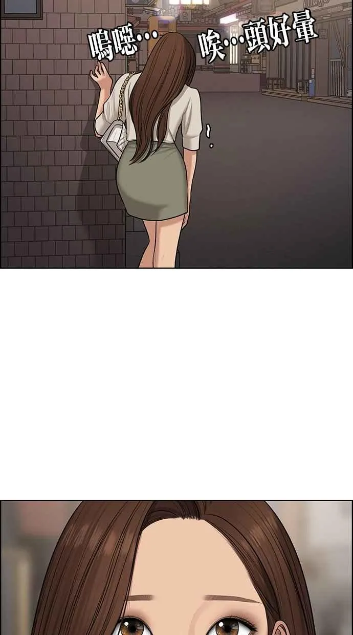 第129话 第70页