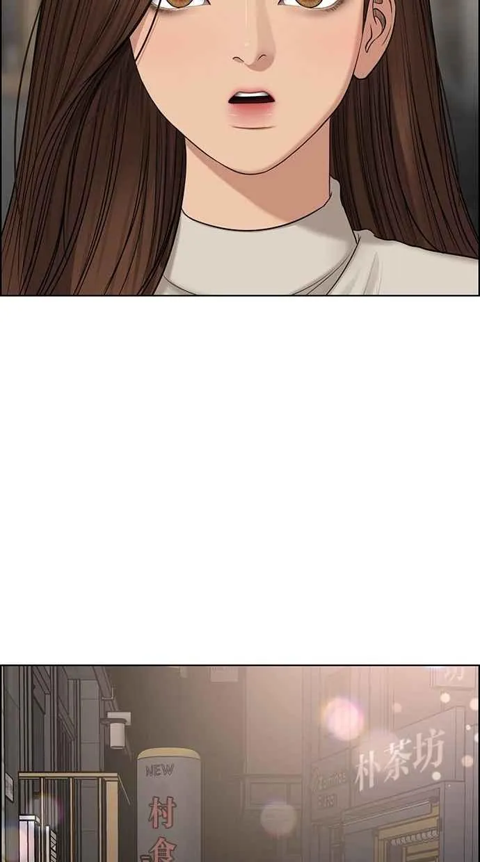 第129话 第71页
