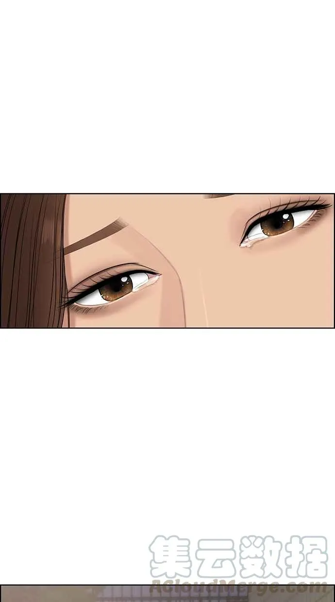 第129话 第77页