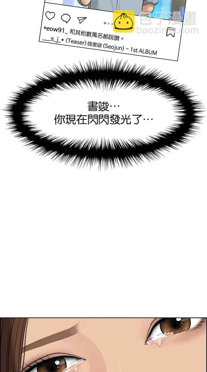 第129话 第79页