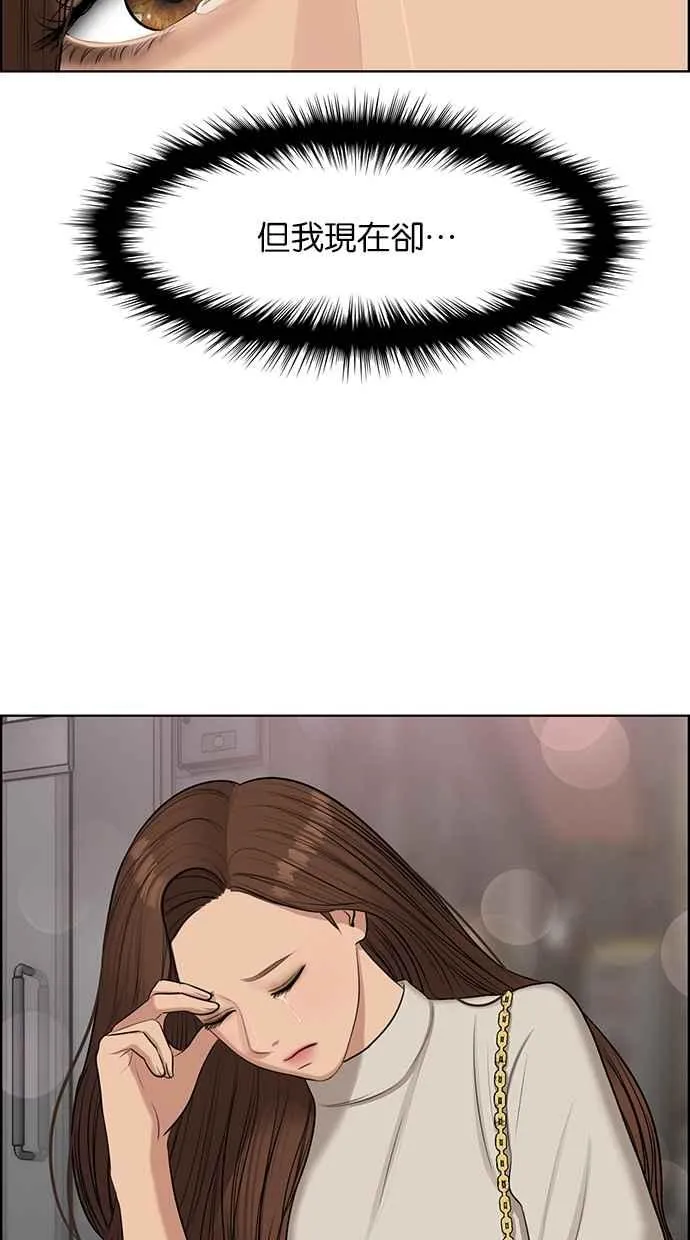 第129话 第80页