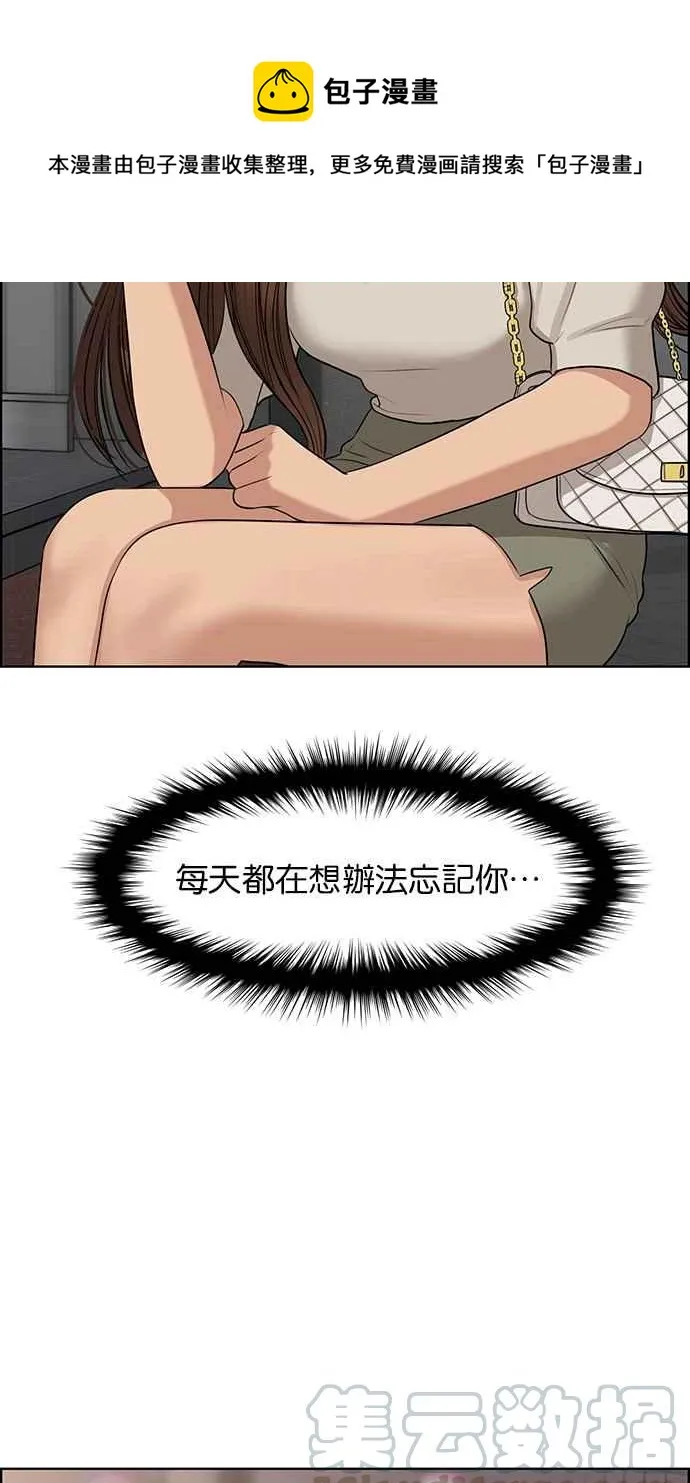 第129话 第81页