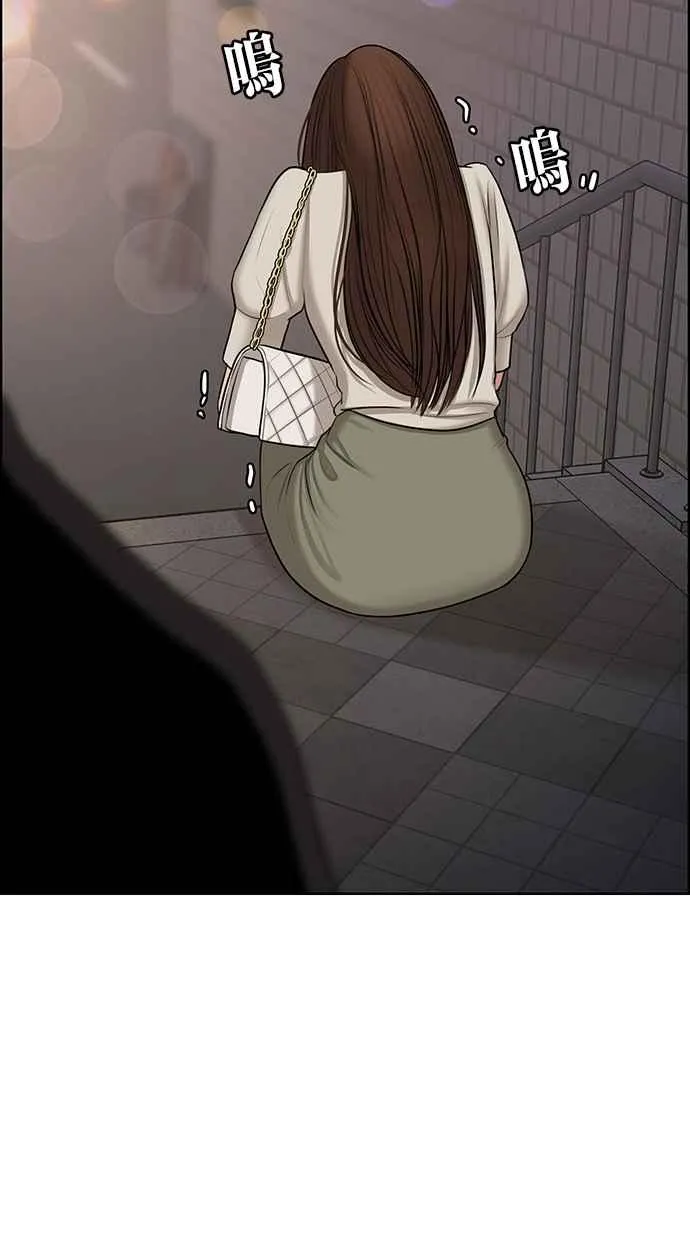 第129话 第82页