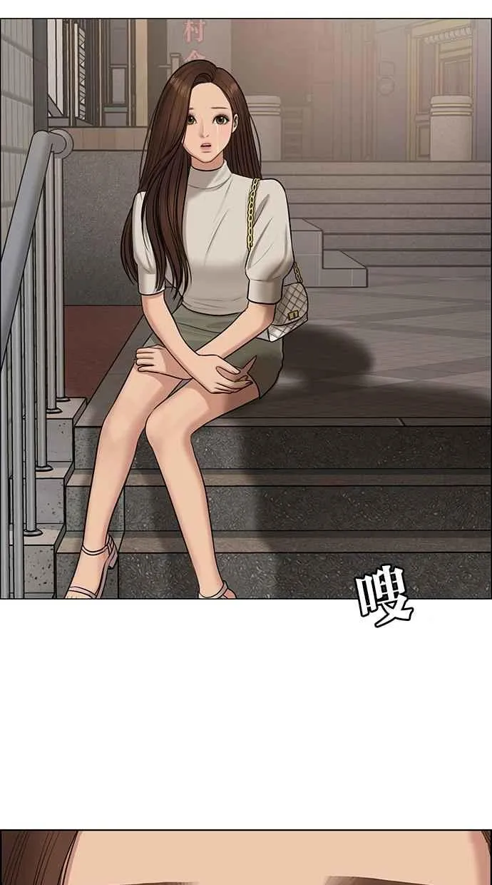 第130话 第2页