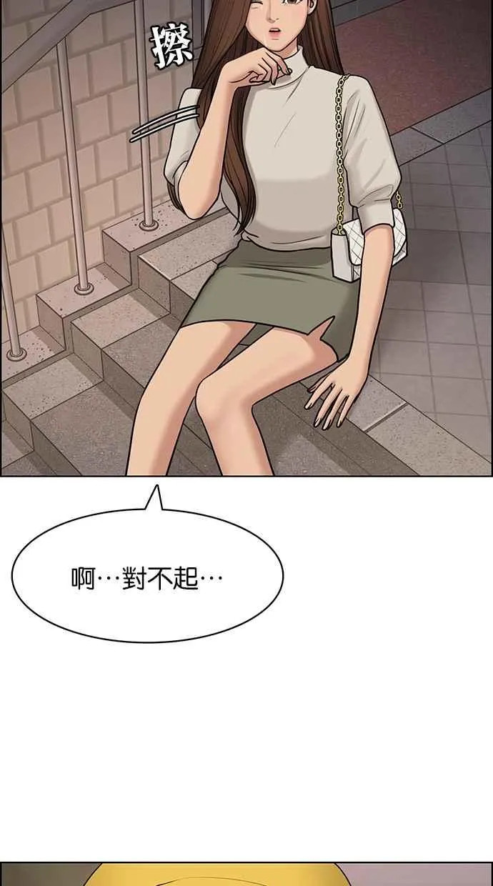 第130话 第6页