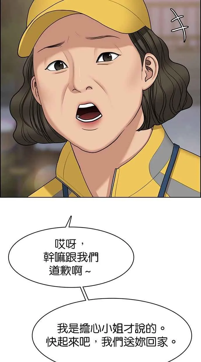 第130话 第7页