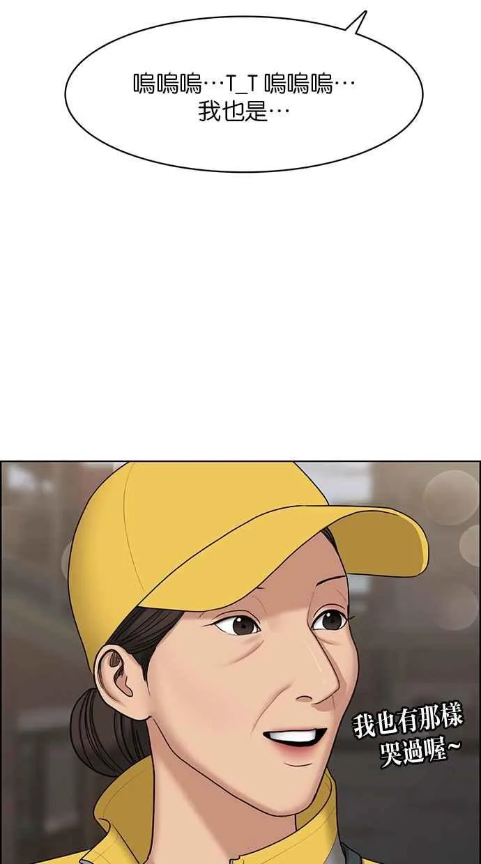 第130话 第11页