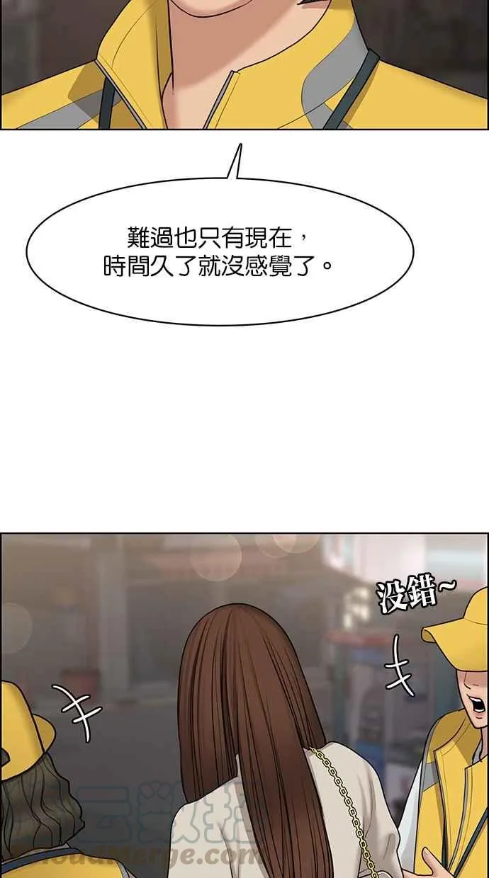 第130话 第13页