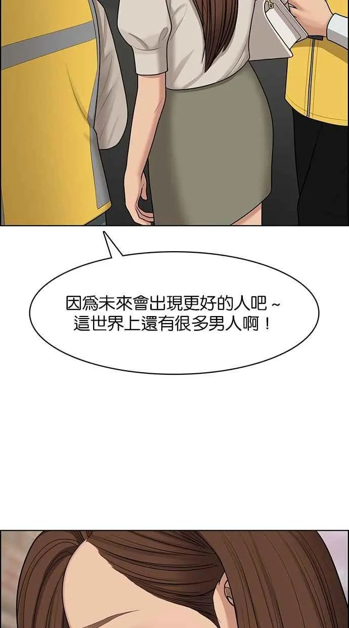 第130话 第14页