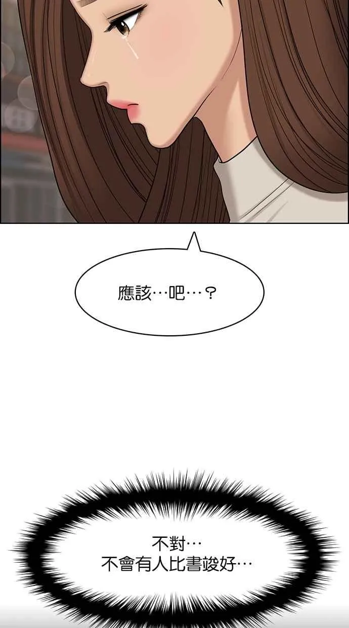 第130话 第15页