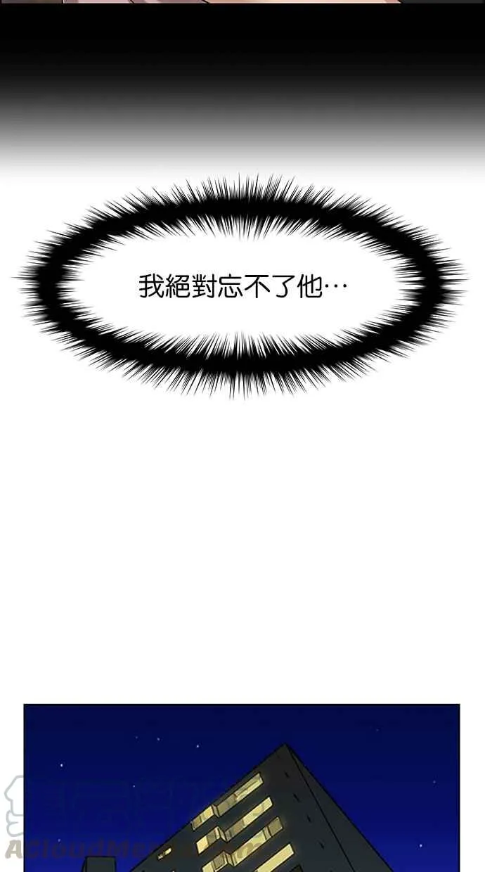 第130话 第17页