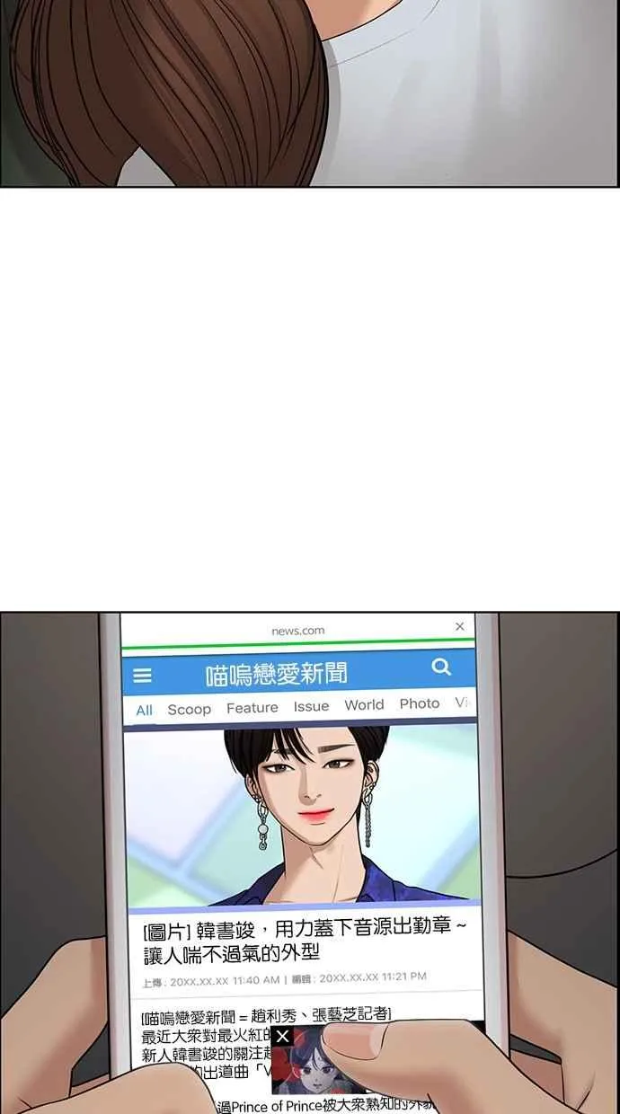 第130话 第19页