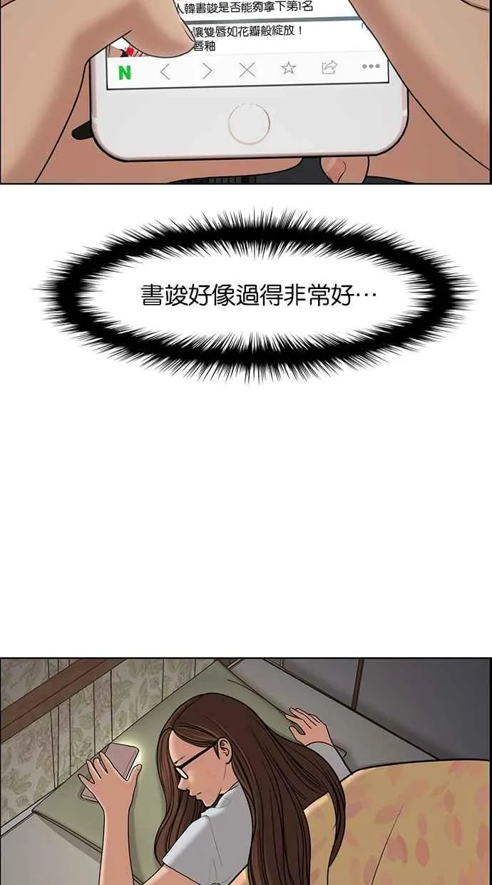 第130话 第20页