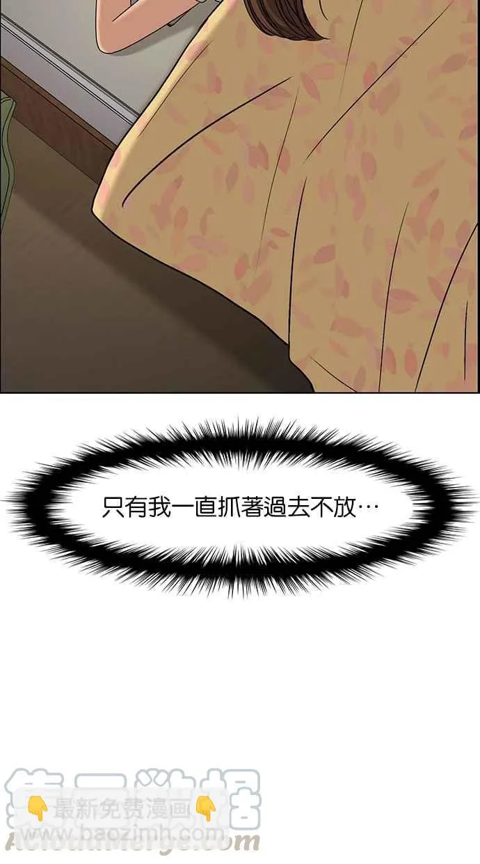第130话 第21页