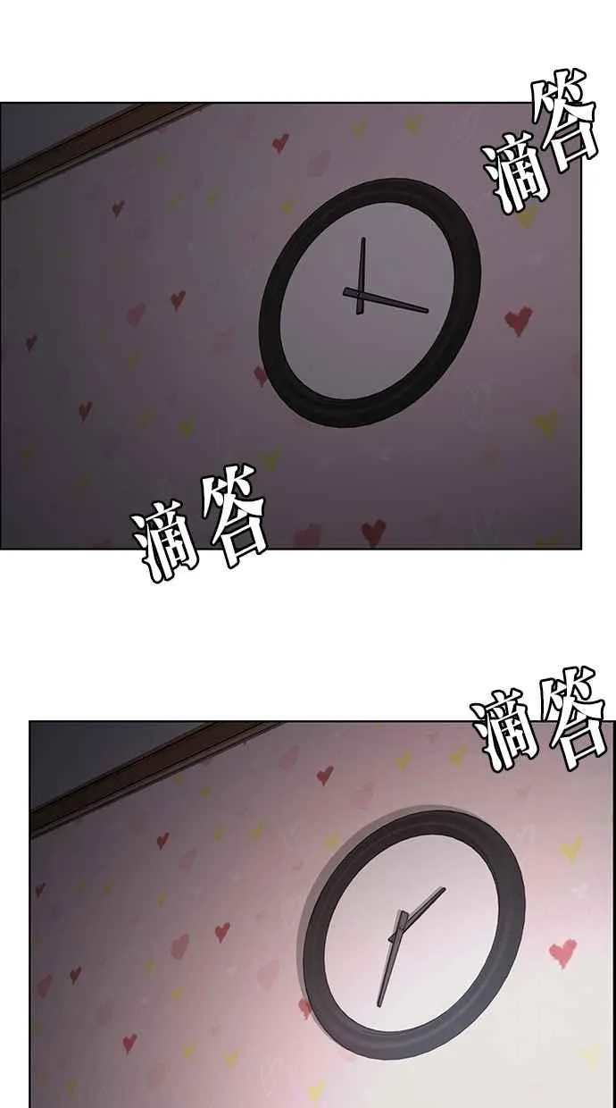 第130话 第22页
