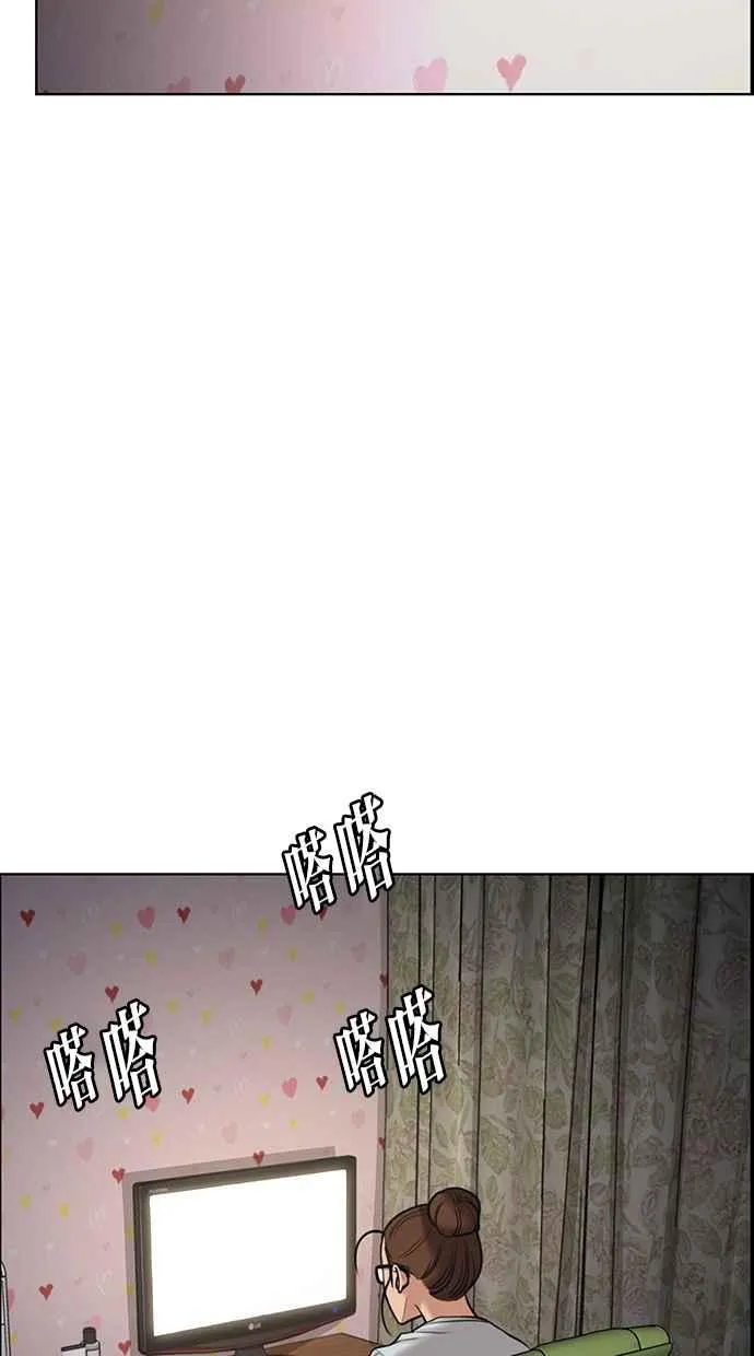 第130话 第23页